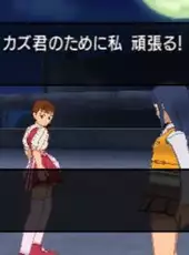 Mai-Hime Bakuretsu! Fuuka Gakuen Gekitoushi?!