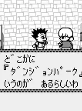 Hunter X Hunter: Ishi o Tsugomono