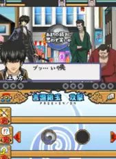 Gintama: Gintoki vs. Hijikata!? Kabukichou Gintama Dai-soudatsusen!!