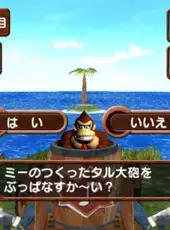 Donkey Konga 3: Tabehoudai! Haru Mogitate 50 Kyoku