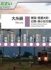JR East Train Simulator: Oito Line - Matsumoto to Minami-Otari: 211 Series