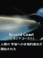 Policenauts Pilot Disk