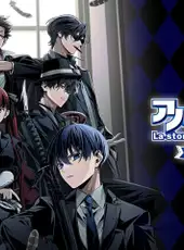 La storia della Arcana Famiglia: Rinato