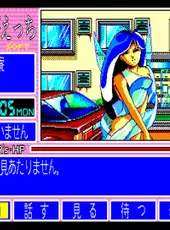 Mainichi ga Ecchi