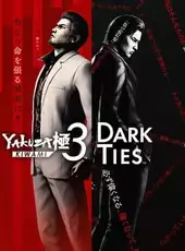 Yakuza Kiwami 3 & Dark Ties
