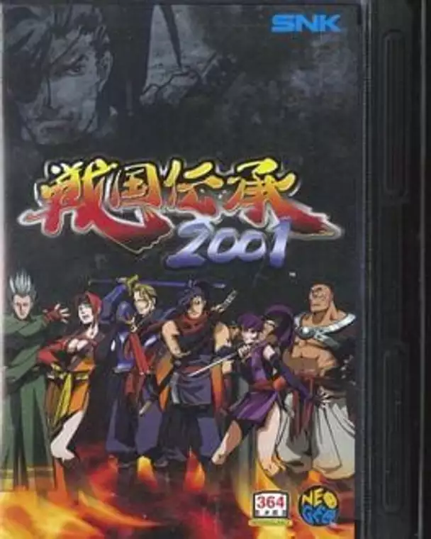 Sengoku Legends 2001