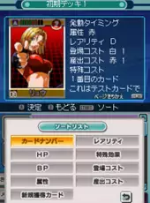 SNK vs Capcom Card Fighters DS