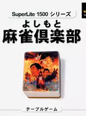 Yoshimoto Mahjong Club