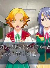 L no Kisetsu: A Piece of Memories