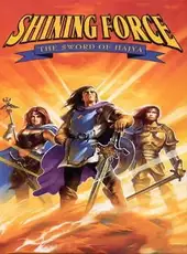 Shining Force: The Sword of Hajya