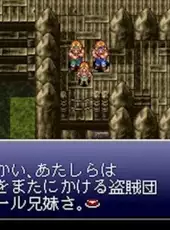 Ys V: Lost Kefin, Kingdom of Sand