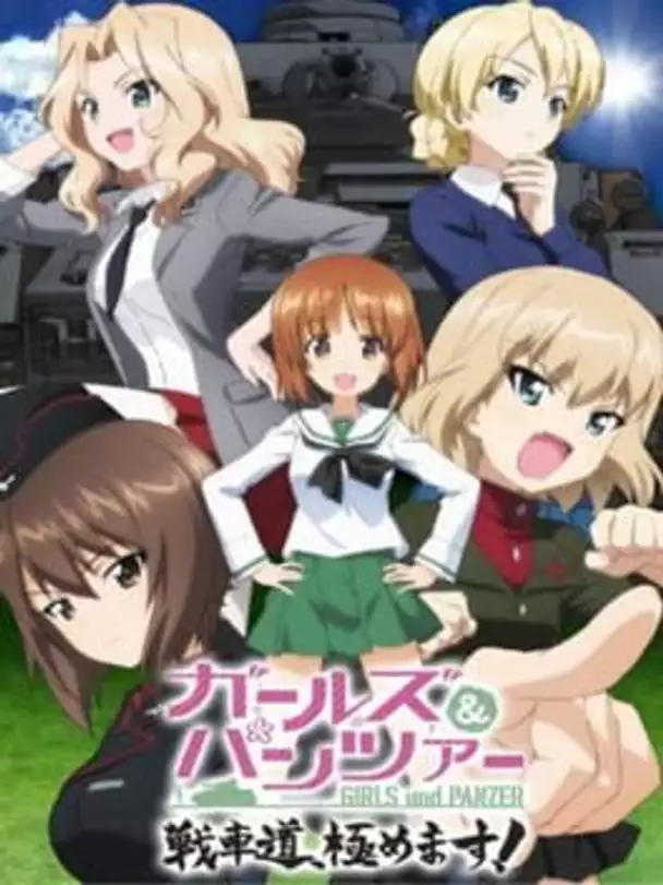 Girls und Panzer: Senshado, Kiwamemasu!