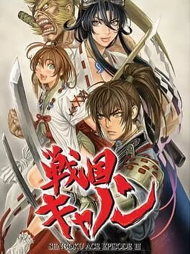 Sengoku Cannon: Sengoku Ace Episode III