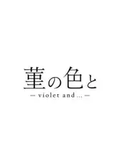 Violet and...