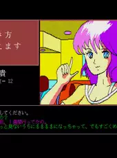 Kudokikata Oshiemasu