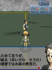 G-Mode Archives+: Persona 3: Aegis The First Mission