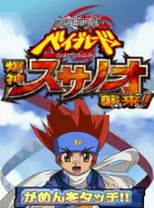 Metal Fight Beyblade: Bakushin Susanow Attacks!