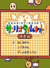 Sanrio TimeNet: Kako-hen