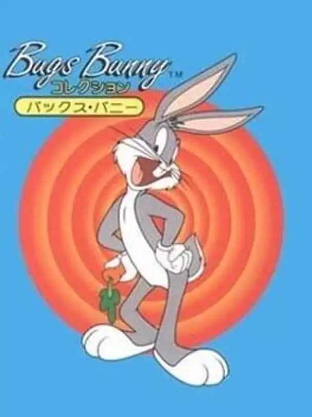 Bugs Bunny Collection