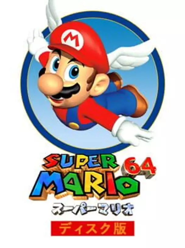 Super Mario 64 Disk Version