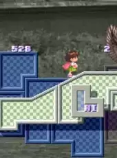 Umihara Kawase