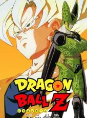 Dragon Ball Z: Super Butouden