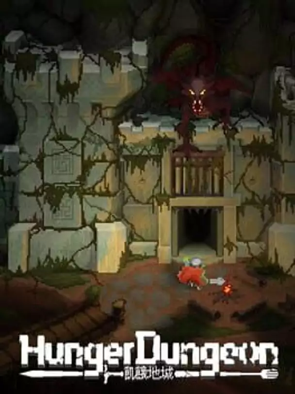 Hunger Dungeon