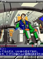 Star Cruiser II: The Odysseus Project
