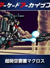Arcade Archives: Super Dimension Fortress Macross