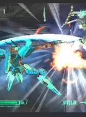 Zone of the Enders