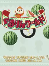 Gururin World