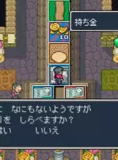 Itadaki Street: Gorgeous King