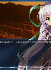 Planetarian HD