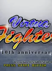 Virtua Fighter 10th Anniversary