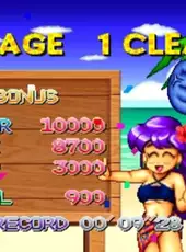 Douga de Puzzle da! Puppukupuu