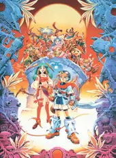 Grandia
