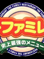 The Famires: Shijou Saikyou no Menu