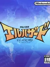 Shinpi no Sekai El-Hazard
