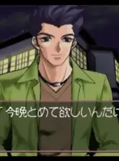 Dream Generation: Koi Ka? Shigoto Ka!?