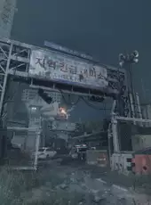 Nakwon: Last Paradise