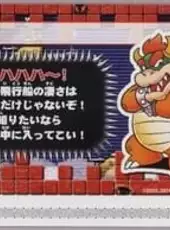 Super Mario Advance 4: Super Mario Bros. 3-e - Bowser's Airship 1