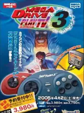 Arcade Legends Street Fighter II': Special Champion Edition