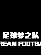 Dream Football Club