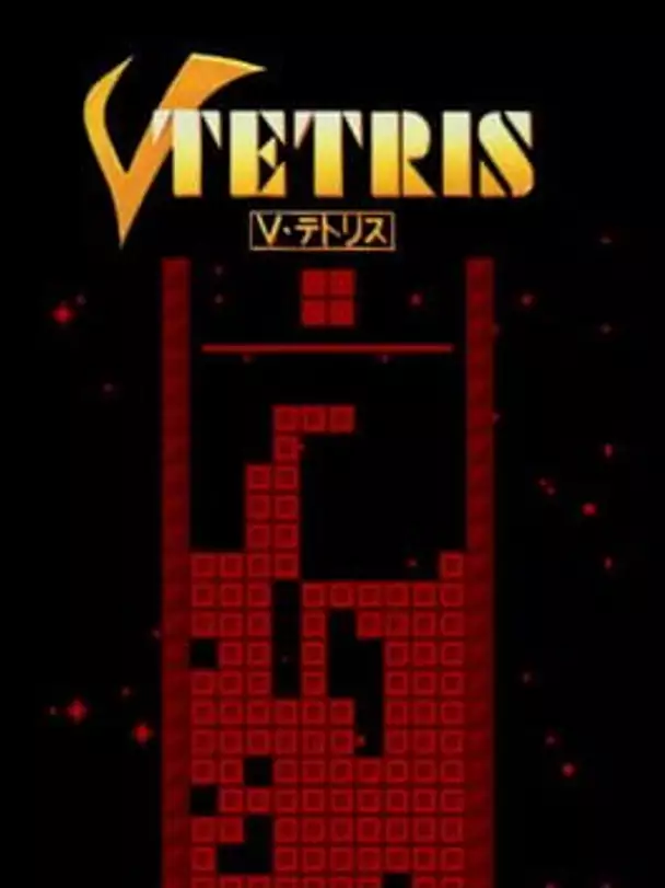 V-Tetris