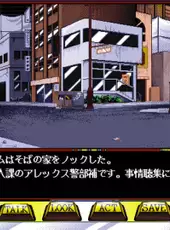 Dies Irae