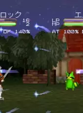 Mori no Oukoku