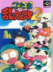 Nintama Rantarou 2