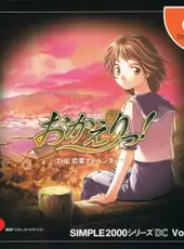 Simple 1500 Series Vol. 81: The Renai Adventure - Okaeri!