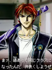 Tokyo Majin Gakuen: Kenpuu-chou