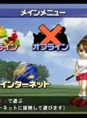 Minna no Golf Online